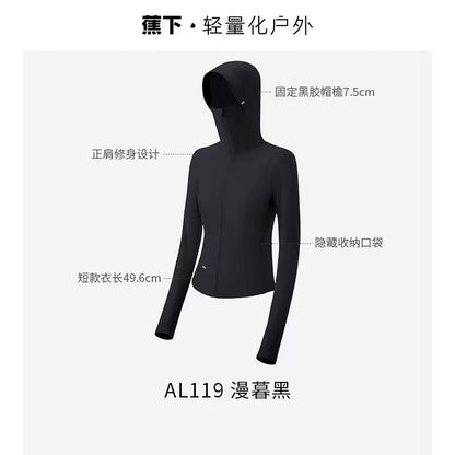 蕉下防晒修身款防晒衣