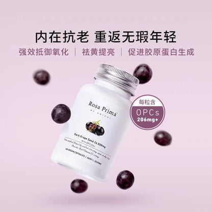 Unichi黑葡萄籽胶囊60粒