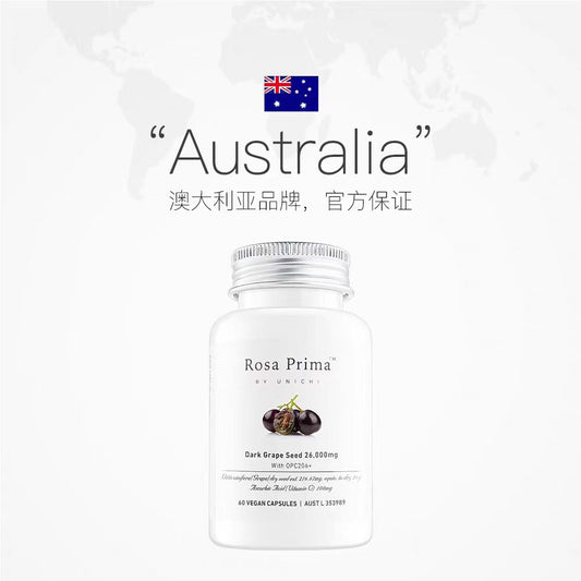 Unichi黑葡萄籽胶囊60粒