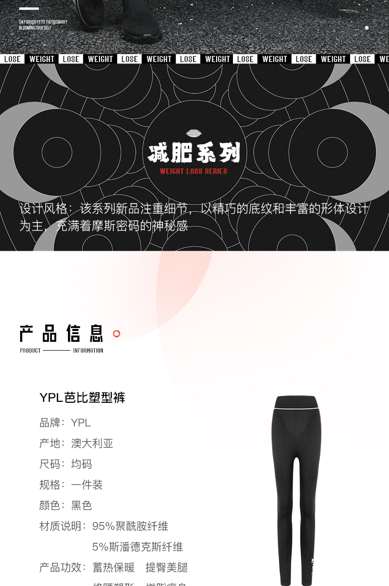 YPL barbie pants