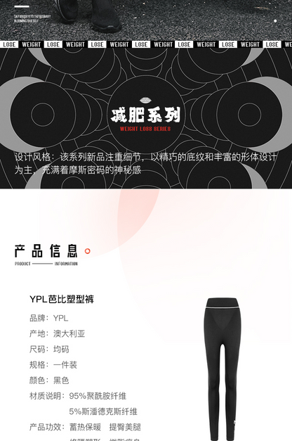 YPL barbie pants