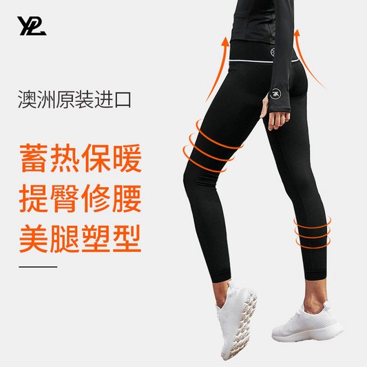 YPL barbie pants