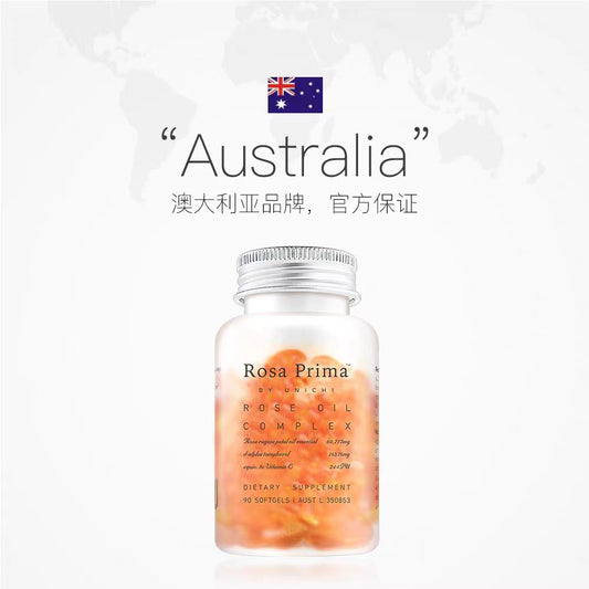 Unichi玫瑰精油胶囊90粒