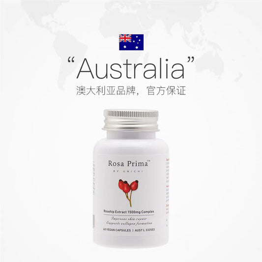 Unichi玫瑰果胶囊美白丸 60粒