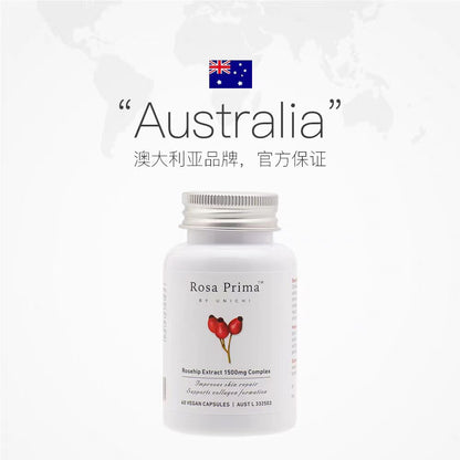 Unichi玫瑰果胶囊美白丸 60粒