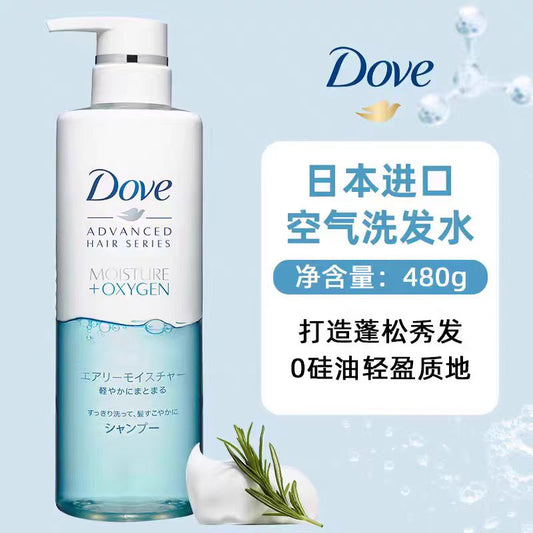 日本多芬空气蓬松洗发水480g
