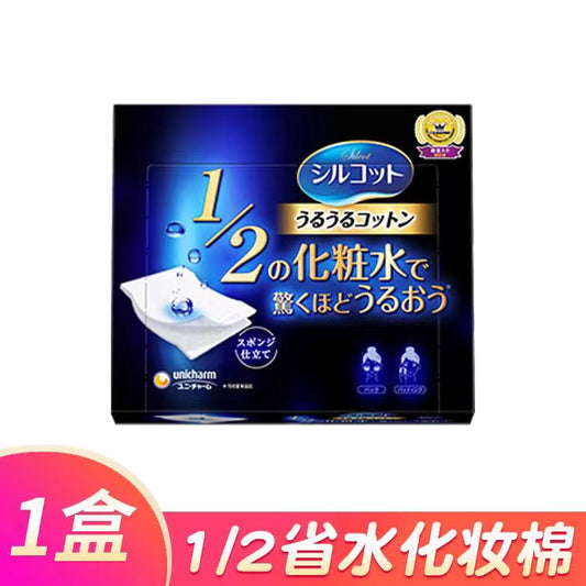 日本尤妮佳化妆棉卸妆棉