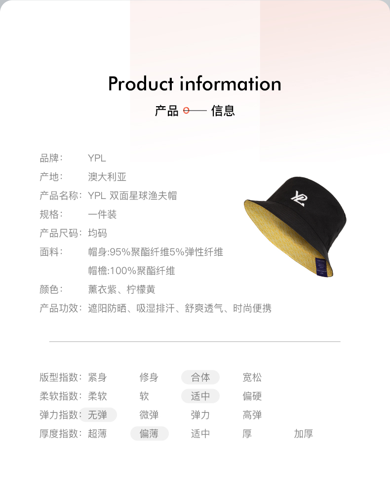 YPL双面星球渔夫帽 