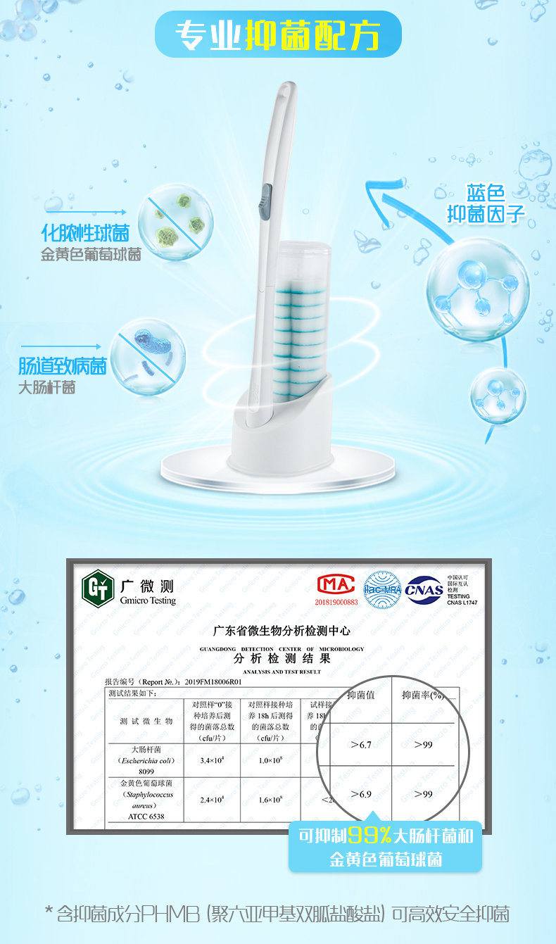 妙洁一次性马桶刷（1刷柄+28替换头）