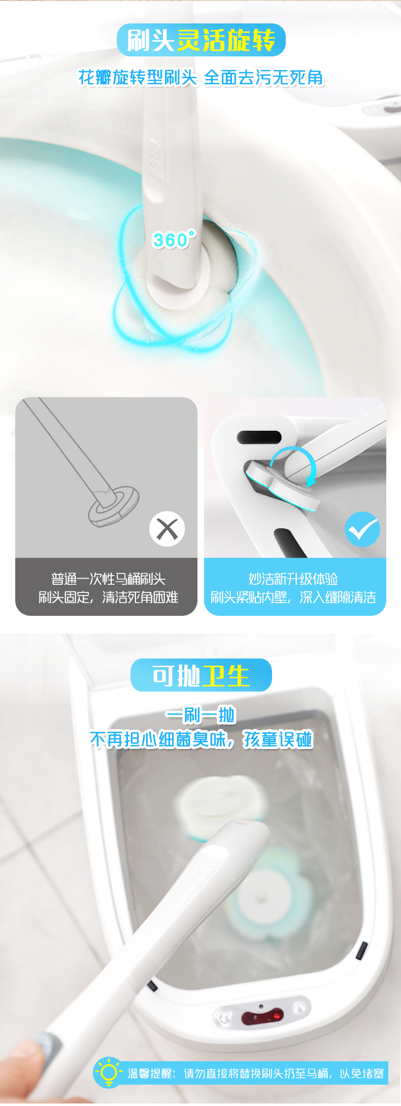 妙洁一次性马桶刷（1刷柄+28替换头）