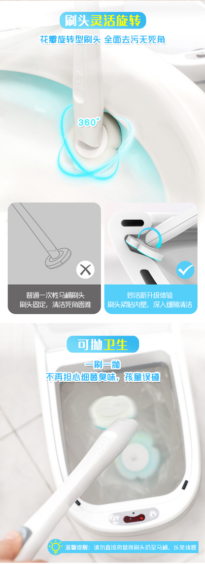 妙洁一次性马桶刷（1刷柄+28替换头）