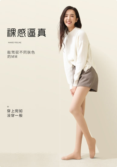 光腿神器 茉寻 薄绒款(建议10-20℃)