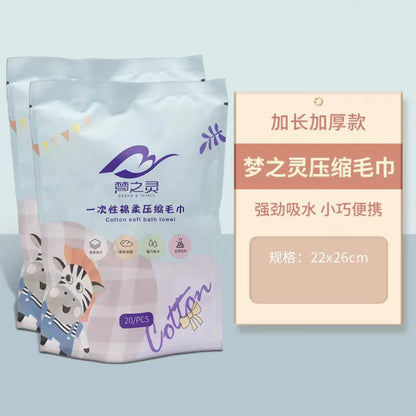 梦之灵压缩毛巾20粒装