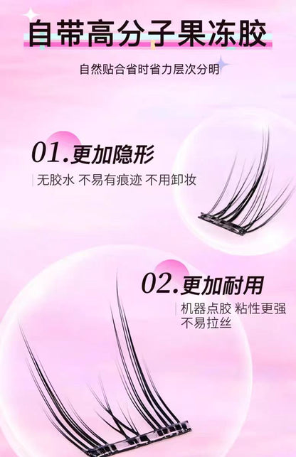 Rock Sweet摇滚甜心免胶假睫毛