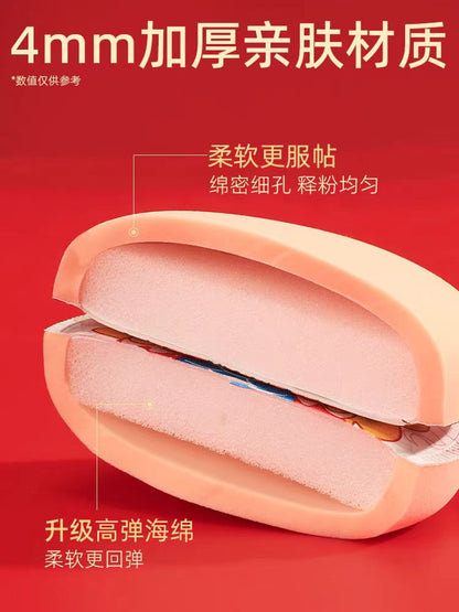 guoxiaoniu龙年气垫粉扑