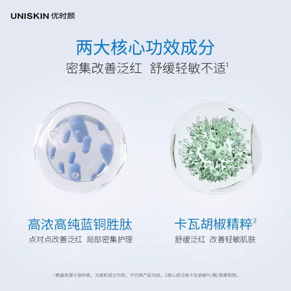 优时颜小蓝弹安瓶面膜5片装（国货面膜）
