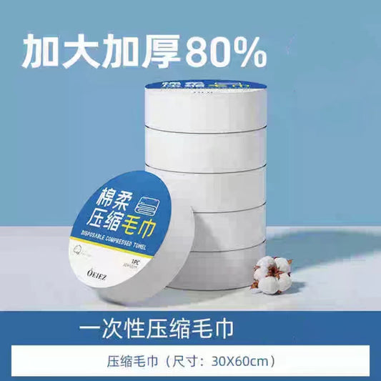 欧亿姿压缩毛巾1粒装