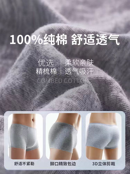 有时光一次性内裤男士XXXL