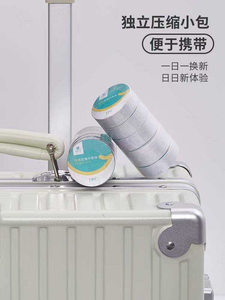 有时光一次性袜子日抛免洗压缩袜5双/筒