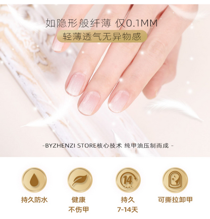 美甲贴片