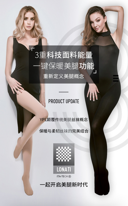 YPL slim legging丝袜