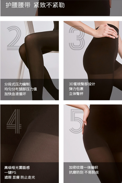 YPL slim legging丝袜