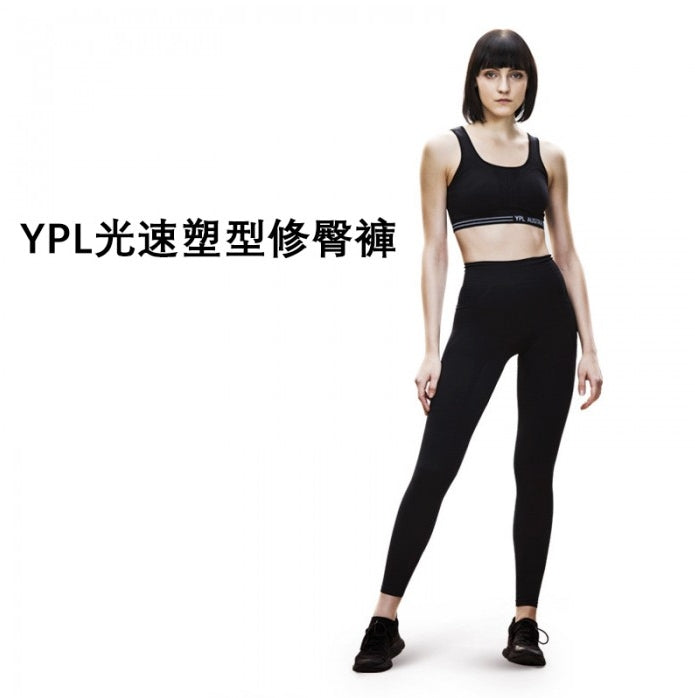 YPL catwalk slim leggings