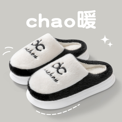 冬款棉拖