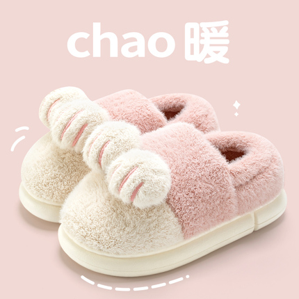 冬款棉拖