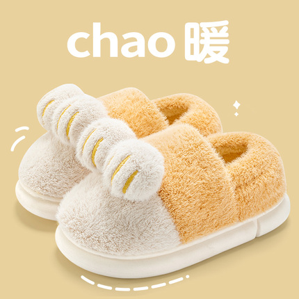 冬款棉拖
