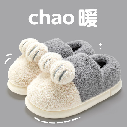 冬款棉拖