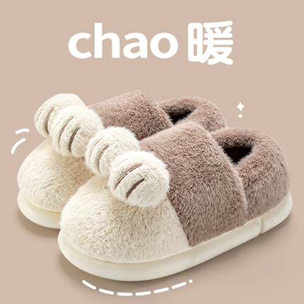 冬款棉拖