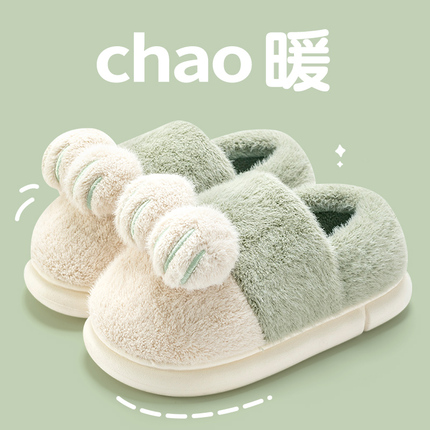 冬款棉拖