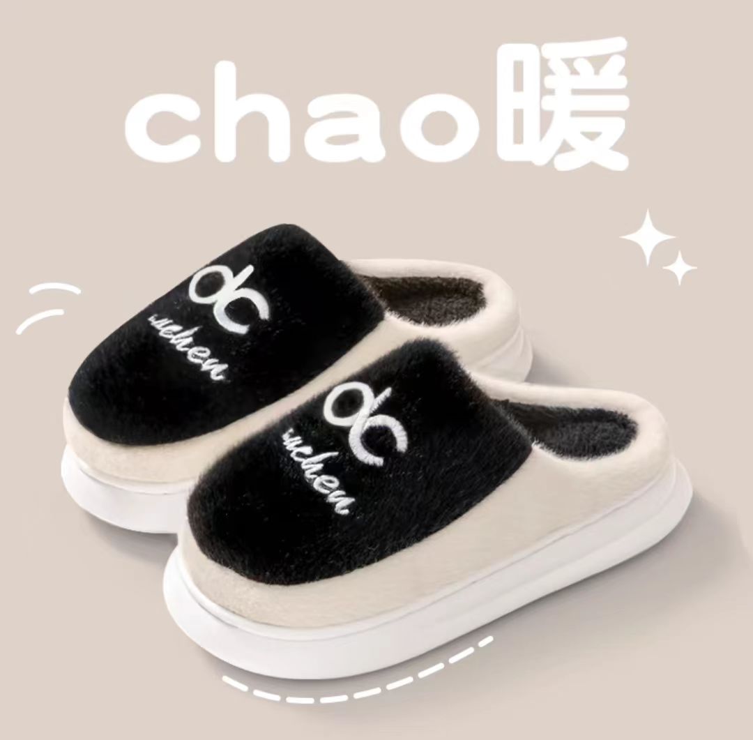 冬款棉拖