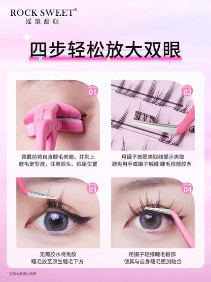Rock Sweet摇滚甜心免胶假睫毛