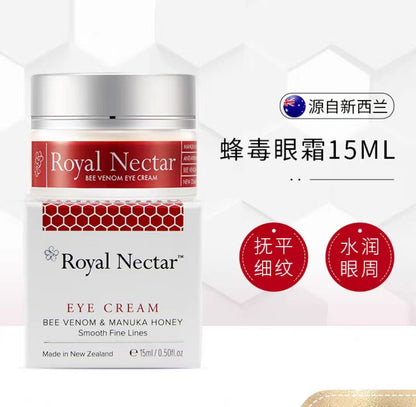 Royal Nectar 蜂毒眼霜新版 15ml
