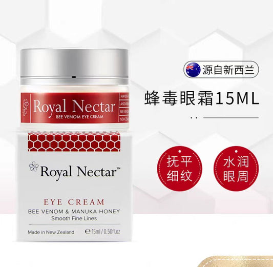 Royal Nectar 蜂毒眼霜新版 15ml