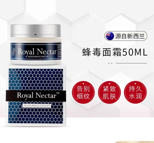 Royal Nectar 蜂毒面霜新版 50ml