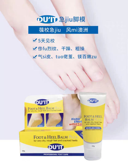Du'it 脚膜 50ml