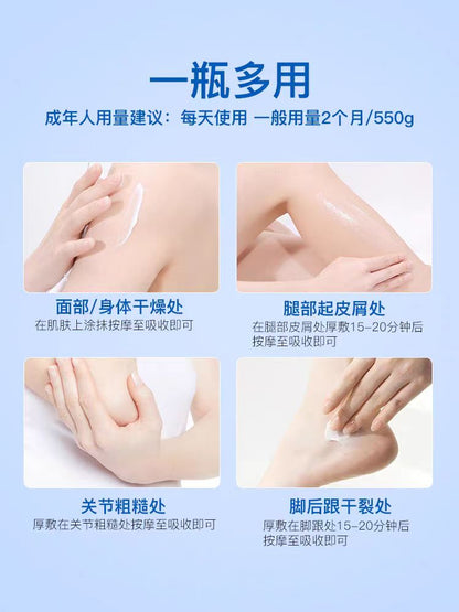 Cetaphil 丝塔芙面霜 550g