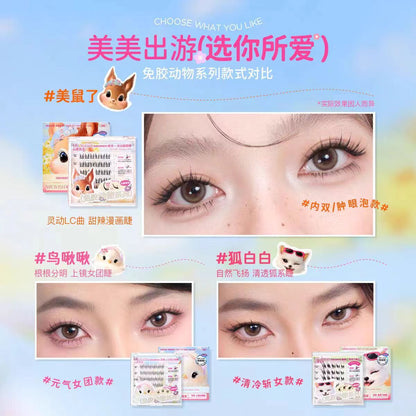 心愿先生免胶款动物系列假睫毛