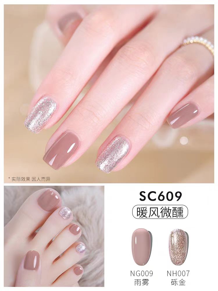 misscandy健康甲油 免烤可撕拉