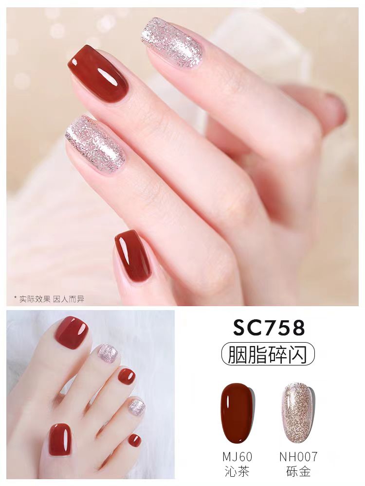 misscandy健康甲油 免烤可撕拉