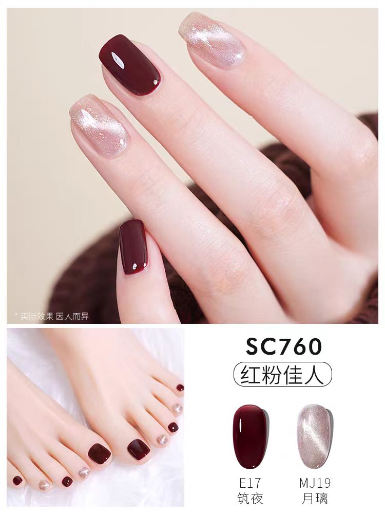 misscandy健康甲油 免烤可撕拉