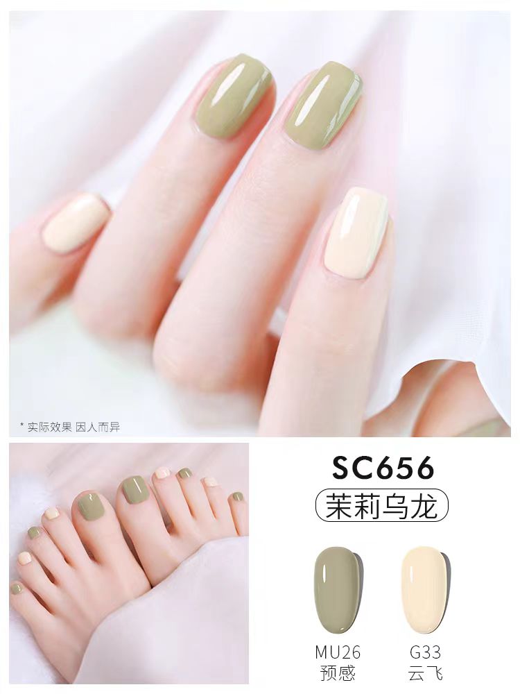 misscandy健康甲油 免烤可撕拉