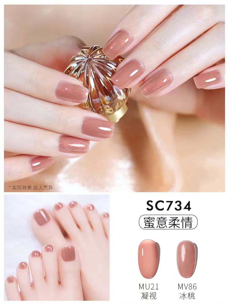 misscandy健康甲油 免烤可撕拉