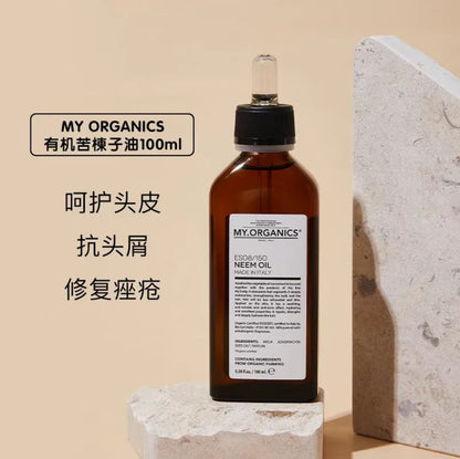My Organics苦楝子油100ml  ES08/150