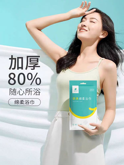 有时光便携绵柔浴巾 70*140cm