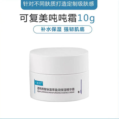 可复美透明质酸钠藻萃盈润保湿精华霜10g