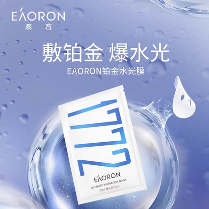 Eaoron 1772御龄补水面膜（5片/盒）